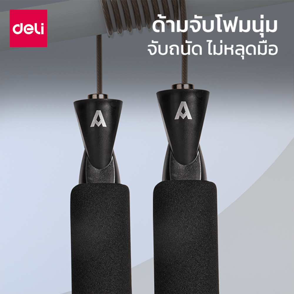 เชือกกระโดด AGNITE ER037-BK-01 สีดำ ลวดสลิง_1